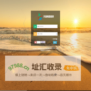 天语商盟信息