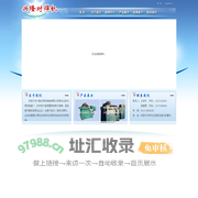张家口兴隆机电有限责任公司
