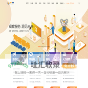 客户观察