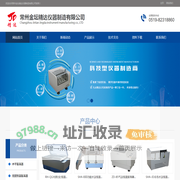 光照冷冻恒温振荡器-气浴水浴恒温振荡器-常州金坛精达仪器制造有限公司