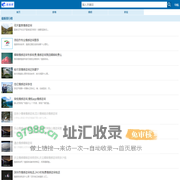 拍拖网