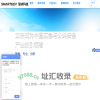 慧点科技