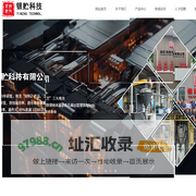 银贮科技，银贮（宁波）科技有限公司，银贮（阜阳）科技有限公司