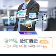 湖南江豚网络科技有限公司