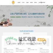 四川焱远药业有限公司