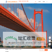 武汉辉之达商贸有限公司