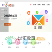 分享通信-营业厅