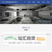上海厨房设备清洗-上海油烟净化器清洗-上海油烟机清洗-上海三王厨房排油烟设备清洗有限公司