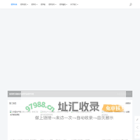 领学未来