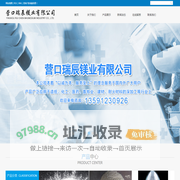氧化镁_氧化镁厂家_氧化镁价格-营口瑞辰镁业有限公司