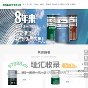 廊坊森卓化工有限公司