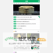 翡翠、玉石、水晶、琥珀蜜蜡、黄金珠宝收藏鉴定知识大全-云玉网手机版