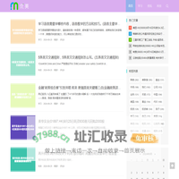 浩渔网络-浩渔网络
