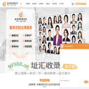 离婚律师_上海离婚律师_上海诉讼离婚律师-北京家理(上海)律师事务所
