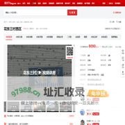 【常州花东三村西区小区,二手房,租房】- 常州房天下