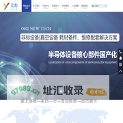 成都元利新科技有限公司