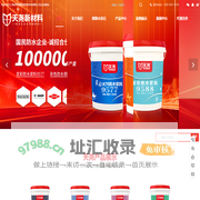 曲阜市巨力铁路轨道工程股份有限公司_机组流水法生产设备,模具,轨枕,电杆生产设备