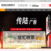 重庆门头招牌、发光字、标识标牌制作厂家-传陆文化创意