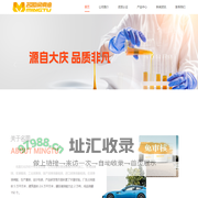 名图润滑油--大庆名图石油化工 - 名图润滑油