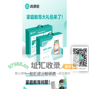 新时代 好家长