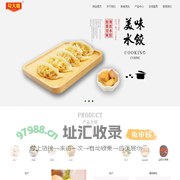 勾大姐水饺|周口市勾大姐食品有限公司