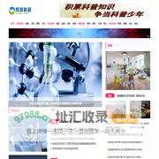 奇思科普 - 科普百科网