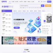 讯飞AI服务市场-人工智能全产业链综合服务平台