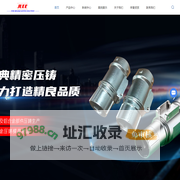 锌合金压铸厂家-铝合金压铸-塑胶模具设计-压铸模具-东莞市九典精密五金工业有限公司