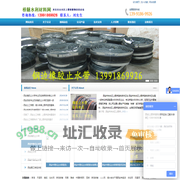 西安止水带|西安橡胶止水带|西安背贴式止水带|西安中埋式止水带|西安651止水带|西安钢板止水带|西安铜板止水带