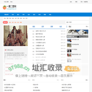 一清二楚网