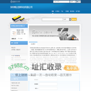深圳博达创新科技有限公司(SYWSZ.dzsc.com)_网站首页