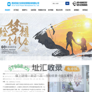 西安同信力创项目管理咨询有限公司_西安同信力创,信息化建设规划,监理,专业咨询,专业监理,专业管理,西安同信力创项目管理咨询有限公司