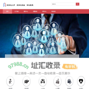 北京亚四达人才交流服务有限公司