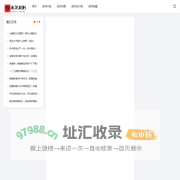 浩达号 - 分享最新游戏攻略资讯