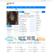 不知凡几网
