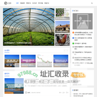 义乌市荷淮网络科技工作室-