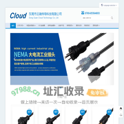 东莞市云端传导科技有限公司