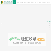 粤澳合作中医药科技产业园