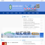 首页 曲靖市保险行业协会