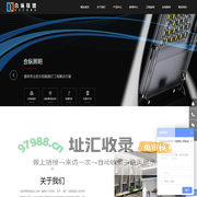 太阳能路灯|价格|厂家|生产厂家-江苏合纵照明科技有限公司|合纵联盟