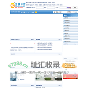 宁波全景评估有限公司/宁波评估/宁波咨询/宁波资产评估/宁波投资强度评估/宁波拆迁征收评估/宁波机器设备评估/宁波二手车评估/宁波房地产评估/宁波船舶评估/宁波园林苗木评估/宁波司法鉴定评估/4001883351