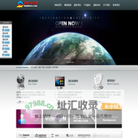 智能时代-海安货比三家 海安网站建设 海安公众号开发 海安小程序开发 海安全景定制