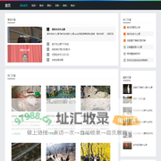 东曦既驾网