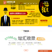 绘家青年公寓-石家庄更专业的房屋托管机构-深耕房屋租赁10年