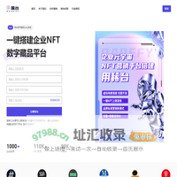 Rarefy稀台一站式元宇宙NFT数字藏品SaaS系统,NFT数藏平台搭建