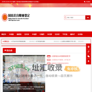 北京国培美育职业技能鉴定中心