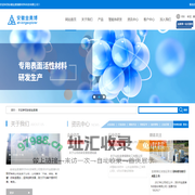 安徽金奥博新材料科技有限公司