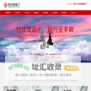 浙江凯利德阀门有限公司