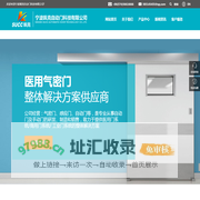 宁波飒克自动门科技有限公司-医用门-自动门厂家-感应门