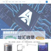 首页 华立安安防